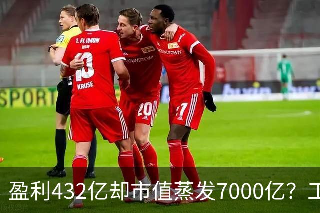 盈利432亿却市值蒸发7000亿？工信部揭开“去宁德化”的真相